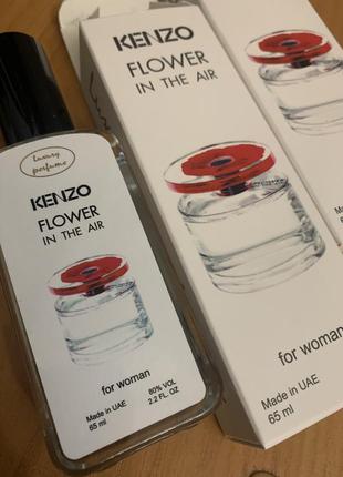Жіночий парфум в стилі kenzo flower in the air 65 мл