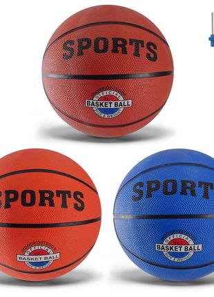 Мяч баскетбольный bb2312 (50шт) №7 резина, 500 грамм, mix 3 цвета