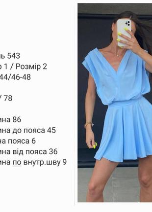 Комбінезон плаття міні з відкритою спинкою вільний блакитний фіолетовий чорний рожевий літній трендовий стильний10 фото