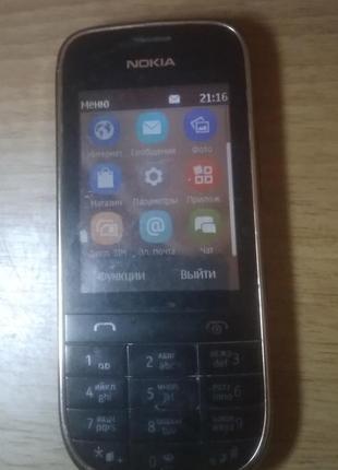 Nokia 202 (сенсор + клавиатура)