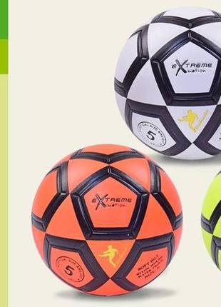 М'яч футбольний cl1830 (30 шт.) extreme motion,no5, pvc, 400 г, mix 3 кольори