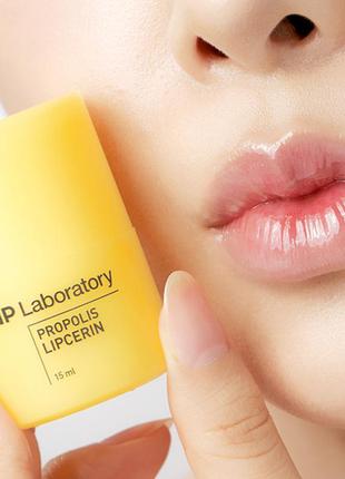 Cnp laboratory propolis lipcerin 15 мл