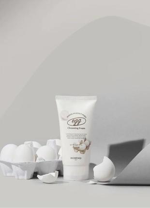 Пенка для умывания skinfood egg white perfect pore cleansing foam, 150 мл