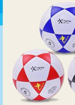 М'яч футбол cl1831 (30 шт.) extreme motion,no5, pvc, 400 г, 3 кольори