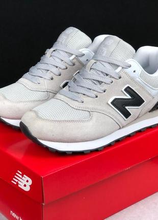 Чоловічі кросівки new balance 574 beige black нью беланс бежевого з чорним кольорів