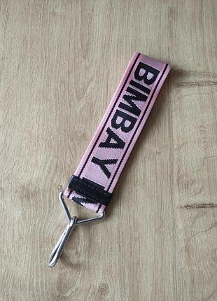 Короткий ремешок на запястье для клатча bimba y lola, испания. оригинал