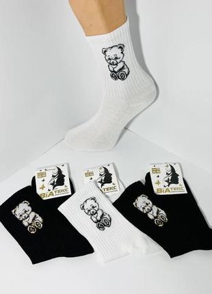 Шкарпетки жіночі 12 пар демісезонні високі з тенісною гумкою бавовна тм виатекс розмір 36-41
