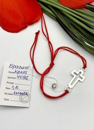 Червона нитка із хрестом 3