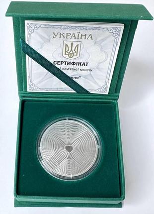 Монета нбу кохання срібло 10 гривень 20247 фото