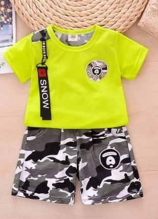 Костюмчик для мальчика