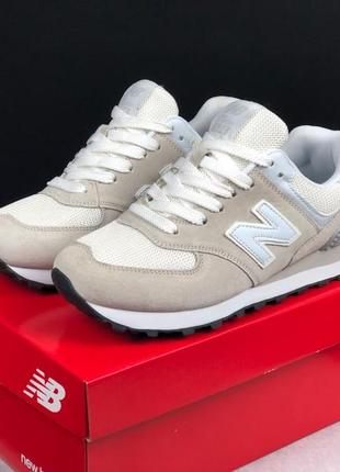 Жіночі кросівки new balance 574 beige white нью беланс бежевого з білим кольорів