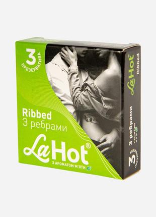 Презервативы латексные ребристые с ароматом мяты la hot ribbed упаковка 3 штуки