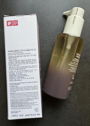 Гідрофільна олія з чорним рисом haruharu wonder - black rice moisture deep cleansing oil - 150ml8 фото