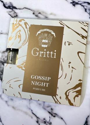 Gritti gossip night eau de parfum 2ml