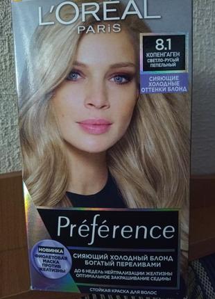 Фарба для волосся recital preference відтінок 8.1 копенгаген світло-русявий попелястий l'oréal paris