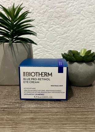 Новый biotherm blue pro-retinol eye cream, 15мл