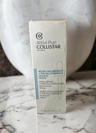 Сыворотка-лифтинг collistar attivi puri hyaluronic + polyglutamic moisturizing lifting serum 30ml