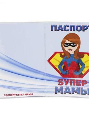Обложка на паспорт "супермама"