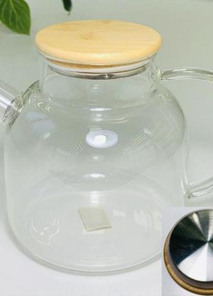 Скляний чайник для заварки "вестерос", 1500мл