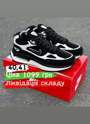 Кросівки розпродаж nike