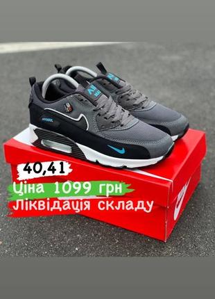 Кроссовки распродаж nike