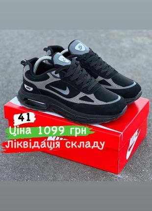 Кроссовки распродаж nike