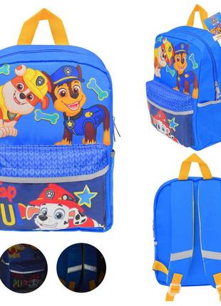 Дитячий рюкзак paw patrol pl82317 (40 шт.) світловідбив деталі 30*23*11 см