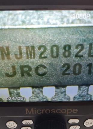 Полупроводник ic оп 2-каналу jrc njm2082l sip8