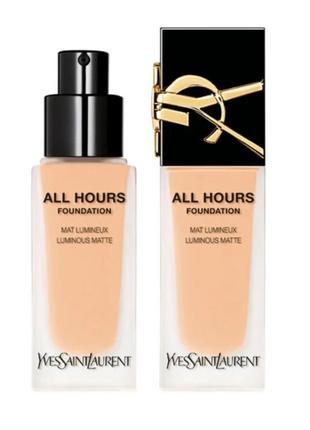 Стійка тональна основа yves saint laurent ysl all hours foundation lc5. об‘єм 25 ml.