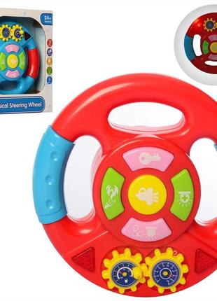 Интерактивная игрушка маленький водитель 1029