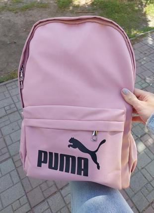 Рюкзак жіночий puma спортивний шкільний