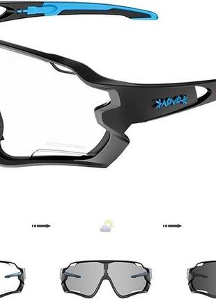 Фотохромные велосипедные очки uv400 зеркальные линзы с поликарбонатным покрытием hd