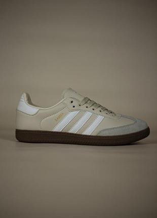 Мужские кроссовки adidas samba beige