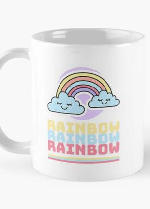 Чашка керамічна кружка з принтом rainbow веселка біла 330 мл