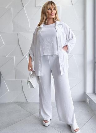 Костюм летний женский жатка 3-ка жатка брюки, топ, рубашка милано белый