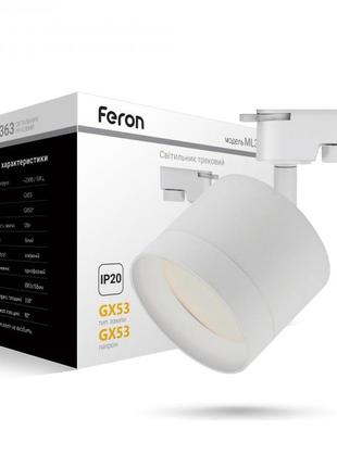 Трековый светильник feron ml363 белый