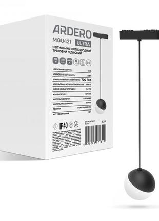 Магнитный низковольтный трековый светильник ardero mgu421 ultra