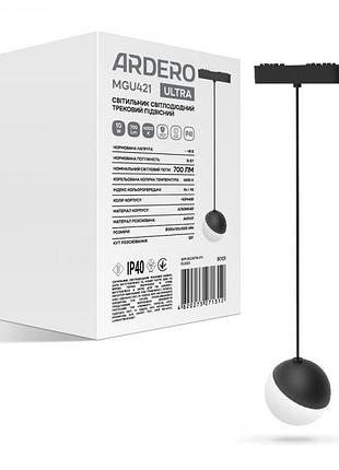 Магнитный низковольтный трековый светильник ardero mgu421 ultra