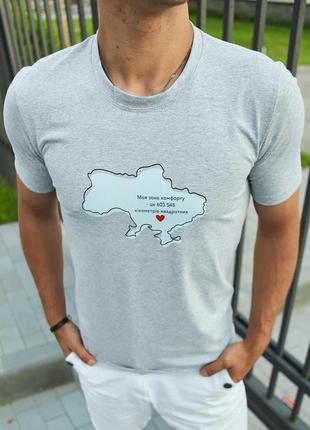 Мужская футболка с картой украины в сером цвете  | хлопковая патриотическая мужская футболка