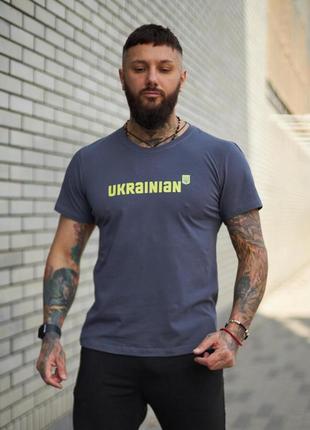 Чоловіча футболка i'm ukrainian у кольорі графіт | бавовняна патріотична чоловіча футболка