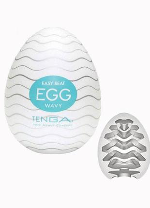 Мастурбатор для чоловіків - яйце tenga egg зі структурним внутрішнім рельєфом wavy з еластичного матеріалу