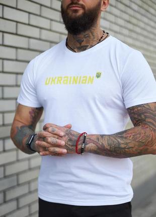 Мужская футболка i'm ukrainian в белом цвете | хлопковая патриотическая мужская футболка