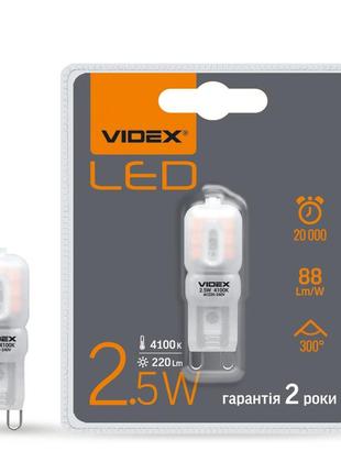 Светодиодная лампа videx g9e 2.5w g9 4100k капсула