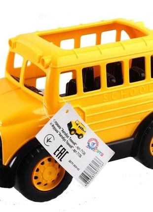 Автобус технок 7136 желтый школьный бус детская машинка пластиковая большая для детей