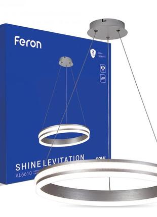Світлодіодний світильник feron al6610 shine levitation 50w срібний