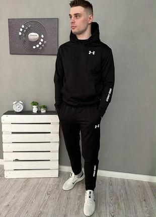 Чоловічий спортивний костюм under armour: худі  чорний + штани ||