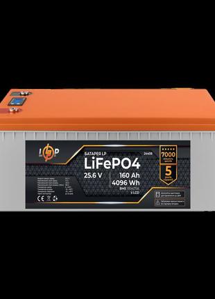 Аккумулятор lp lifepo4 25,6v - 160 ah (4096wh) (bms 150a/75а) пластик lcd для ибп