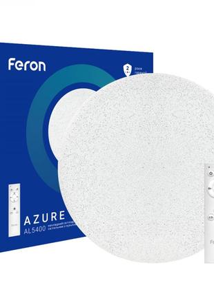Світлодіодній світильник feron al5400 36w azure