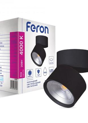 Світлодіодний світильник feron al541 20w чорний