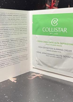 Collistar крем для похудения высокой эффективности